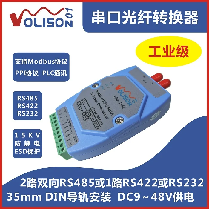 Modbus Fiber Converter PLC Rs485 to Fiber Rs232 to Fiber Bidirectional 485 232 ST Port
Modbus Fiber Converter PLC Rs485 to Fiber Rs232 to Fiber Bidirectional 485 232 ST Port