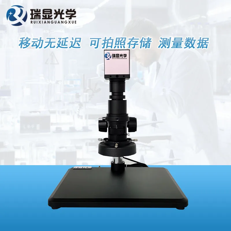 Video microscope HDMI HD camera measurement 4K microscope 30-200 times industrial microscope
Video microscope HDMI HD camera measurement 4K microscope 30-200 times industrial microscope