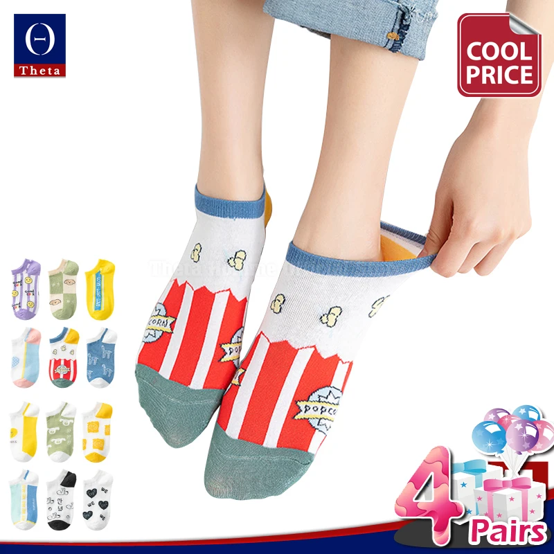 THETA 4 Pairs Children's Thin Style Cotton Short Socks Male Cartoon Cute Pattern No Show Socks Fashion Men Gift Set
THETA 4 Pairs Children's Thin Style Cotton Short Socks Male Cartoon Cute Pattern No Show Socks Fashion Men Gift Set