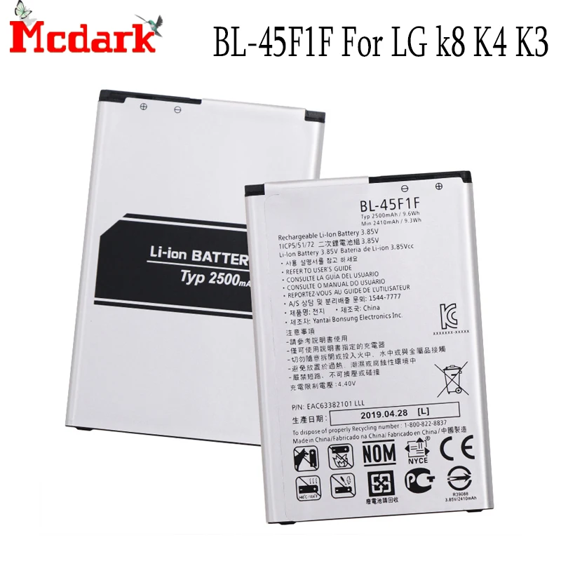 BL 45F1F аккумулятор 2500 мАч для LG k8 K4 K3 M160 Aristo MS210 X230K X240K LV3(2017 версия K8)