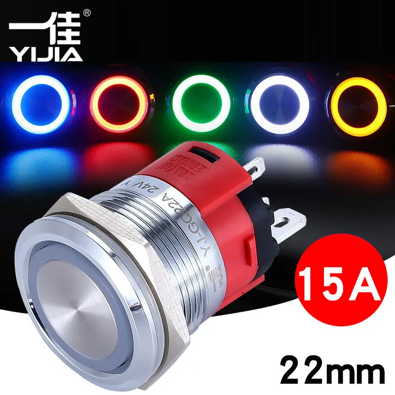 YIJIA 22mm heavy duty 12 24 110 220V 15A high current waterproof IP65 high-power control momentary latching push button switch
YIJIA 22mm heavy duty 12 24 110 220V 15A high current waterproof IP65 high-power control momentary latching push button switch