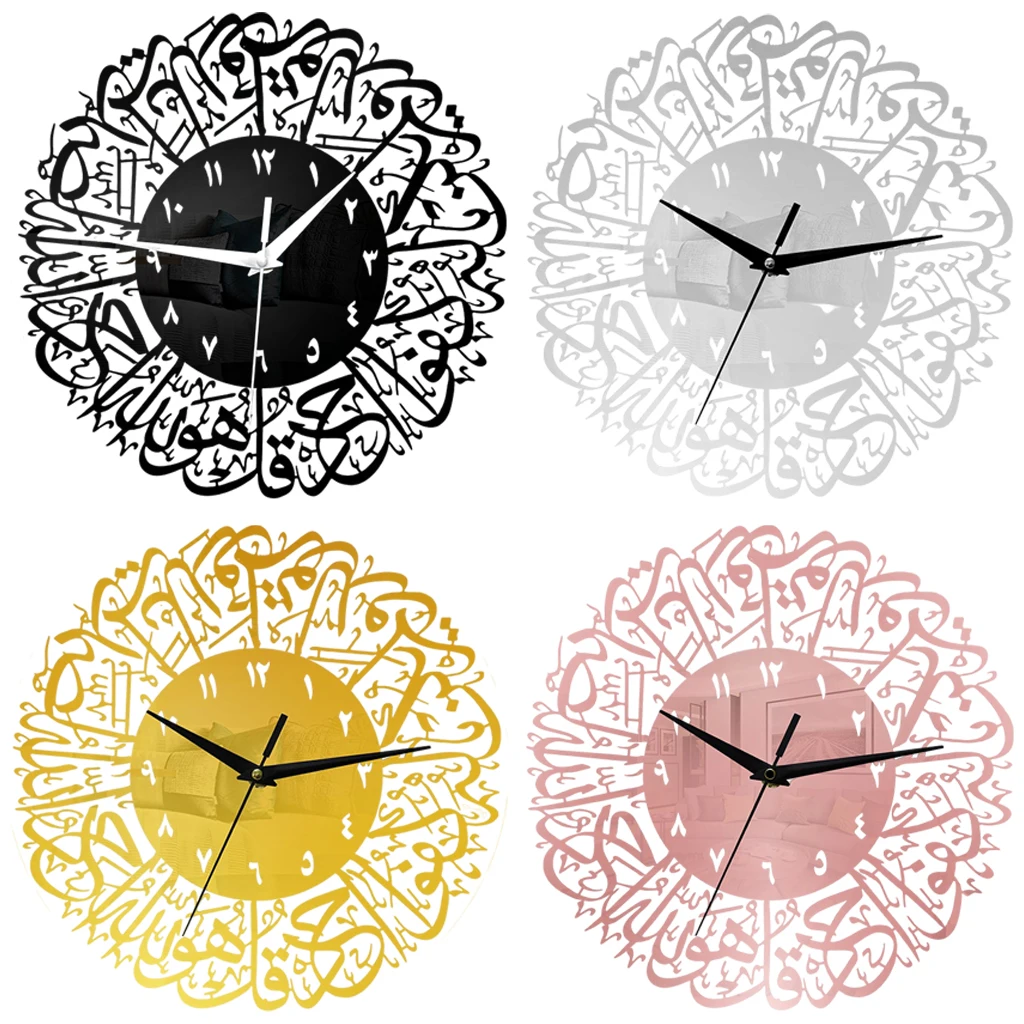Acrylic Quartz Muslim Wall Clock Creative Islamic Calligraphy Silent Clocks for Living Room Bedroom Home Office School Eid Decor 
Acrylic Quartz Muslim Wall Clock Creative Islamic Calligraphy Silent Clocks for Living Room Bedroom Home Office School Eid Decor