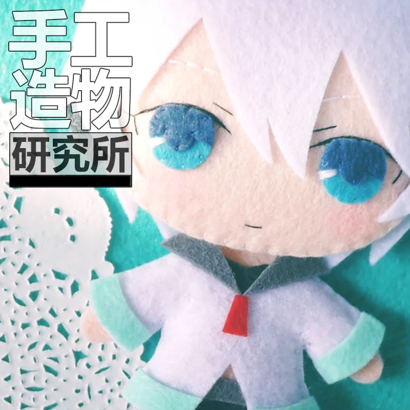 Anime VOCALOID Yan He 12cm Mini Keychain Doll Handmade Toys Stuffed Plush Toy DIY Doll Material Pack Kids Gift
Anime VOCALOID Yan He 12cm Mini Keychain Doll Handmade Toys Stuffed Plush Toy DIY Doll Material Pack Kids Gift
