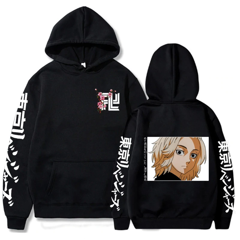 Hot Anime Tokyo Revengers Printed Loose Casual Unisex Top Hoodie Manjiro Mikey Sano Hoodie
Hot Anime Tokyo Revengers Printed Loose Casual Unisex Top Hoodie Manjiro Mikey Sano Hoodie