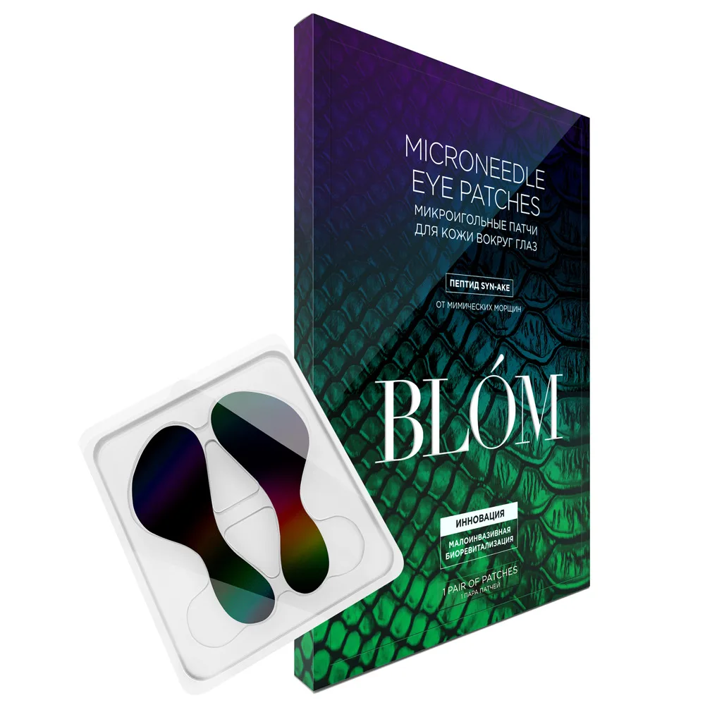 Микроигольные патчи BLOM с пептидом SYN-AKE от мимических морщин 1 пара. | Красота и