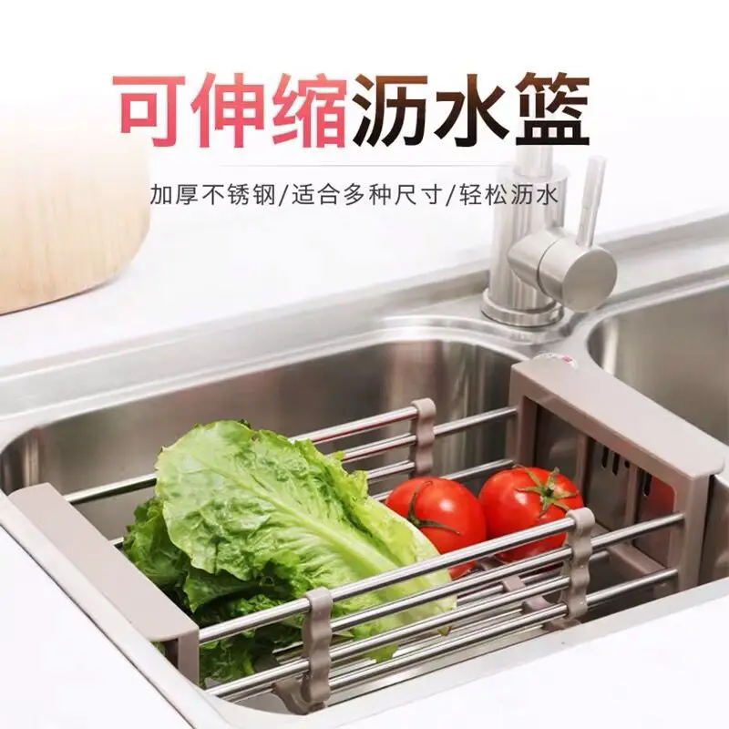 Sink drain rack drain basket rack washbasket stainless steel retractable kitchen shelf storage artifact dish rack over sink
Sink drain rack drain basket rack washbasket stainless steel retractable kitchen shelf storage artifact dish rack over sink