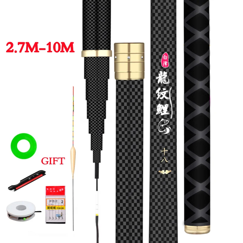 2.7M-10M Carbon Fiber Carp Fishing Rod Hand Pole Portable Fishing Rod Freshwater Rod Stick With Accessory And Spare Tip
2.7M-10M Carbon Fiber Carp Fishing Rod Hand Pole Portable Fishing Rod Freshwater Rod Stick With Accessory And Spare Tip