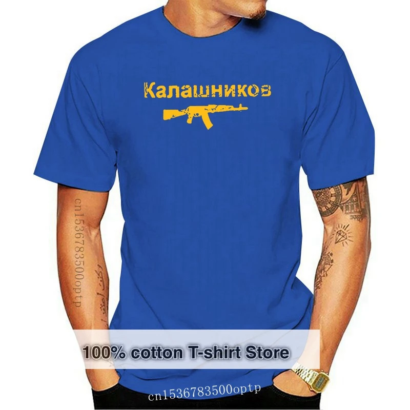 Футболка kalashniov AK 47 с надписью «Россия СССР», мужская и женская футболка, новый стиль
Футболка kalashniov AK 47 с надписью «Россия СССР», мужская и женская футболка, новый стиль