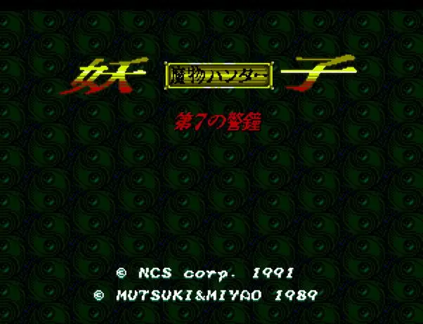 Игровая карта Mamono Hunter Yohko - Makai Kara no Tenkosei 16 бит MD для Sega Mega Drive для Genesis
Игровая карта Mamono Hunter Yohko - Makai Kara no Tenkosei 16 бит MD для Sega Mega Drive для Genesis