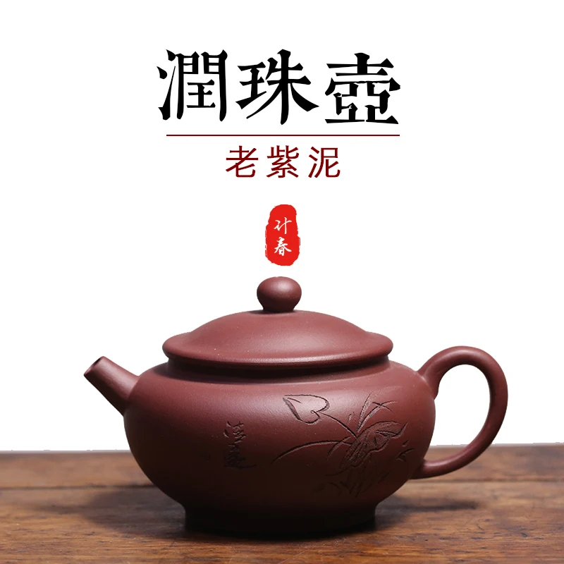 recommended all hand embellish bead pot of run of mine ore old purple clay teapot household kungfu tea set tea service
recommended all hand embellish bead pot of run of mine ore old purple clay teapot household kungfu tea set tea service