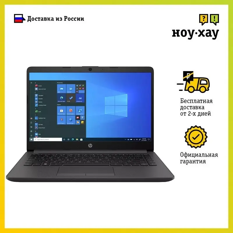 HP 240 G8 2X7J2EA | Компьютеры и офис