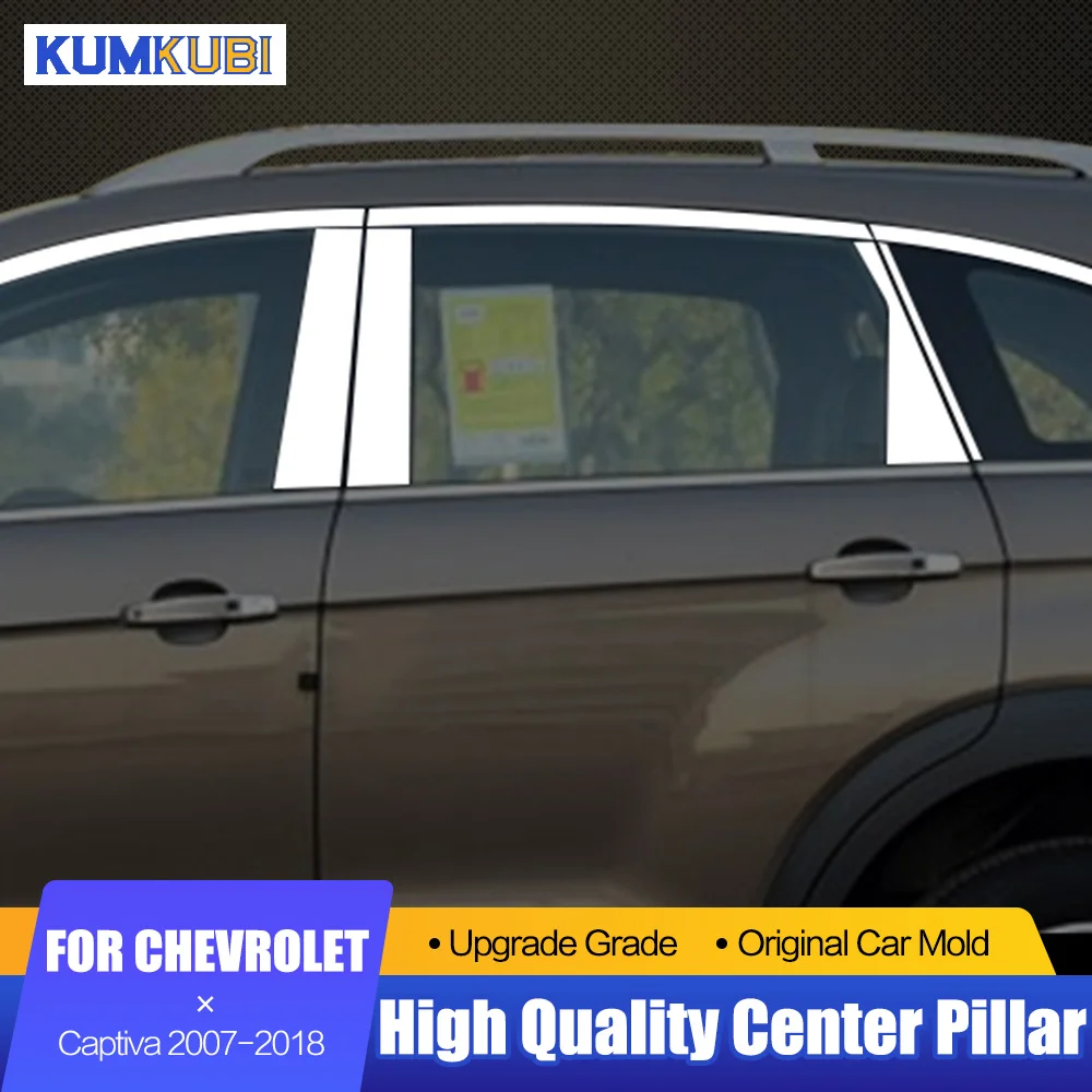 8 шт. стайлинга автомобилей, Центральная стойка из нержавеющей стали B + C, оконные накладки, украшение для Chevrolet Captiva 2007-2018, внешние аксессуары
8 шт. стайлинга автомобилей, Центральная стойка из нержавеющей стали B + C, оконные накладки, украшение для Chevrolet Captiva 2007-2018, внешние аксессуары