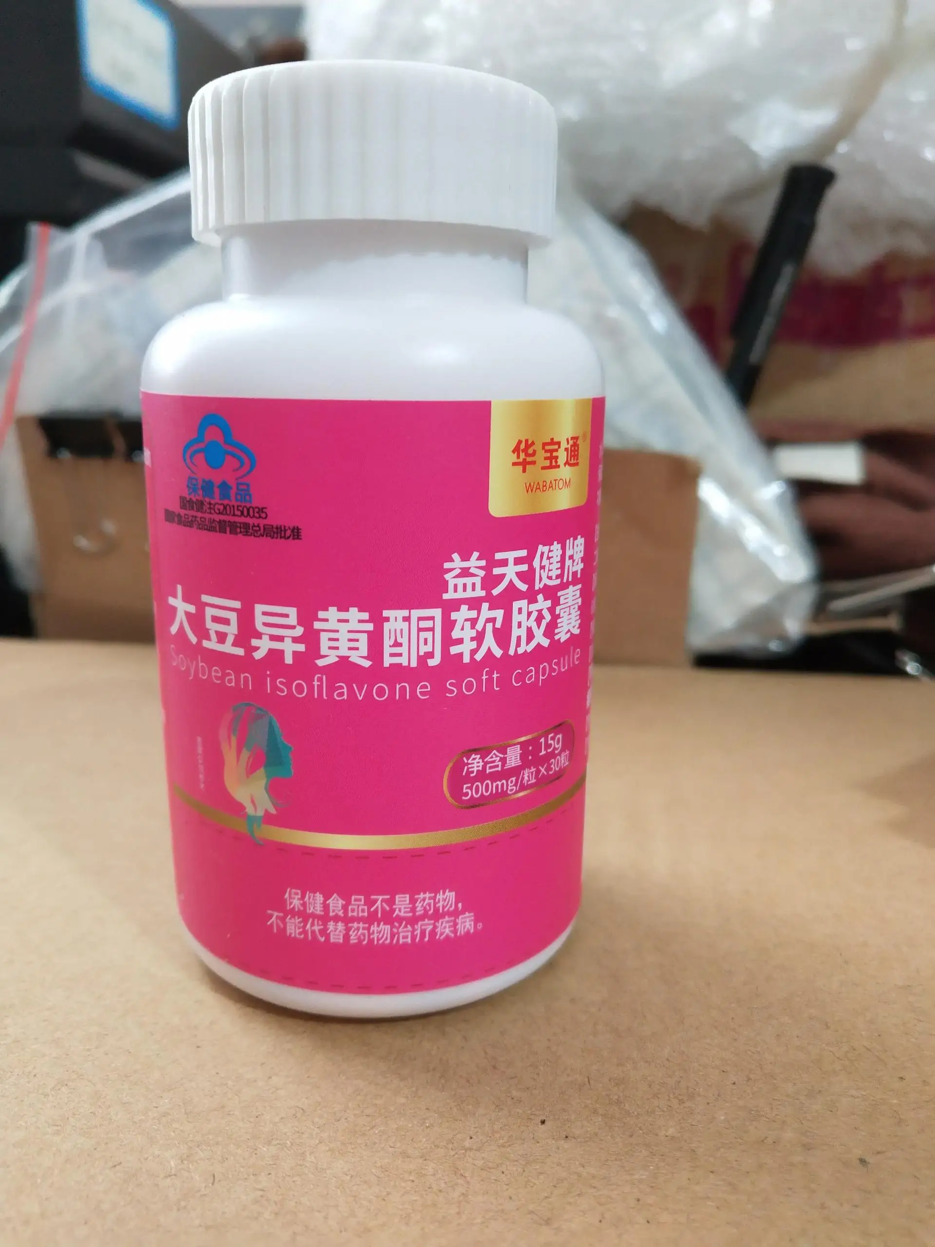 Soybean isoflavones soft capsule estrogen female endocrine disorders menstrual ovarian fill less 
Soybean isoflavones soft capsule estrogen female endocrine disorders menstrual ovarian fill less