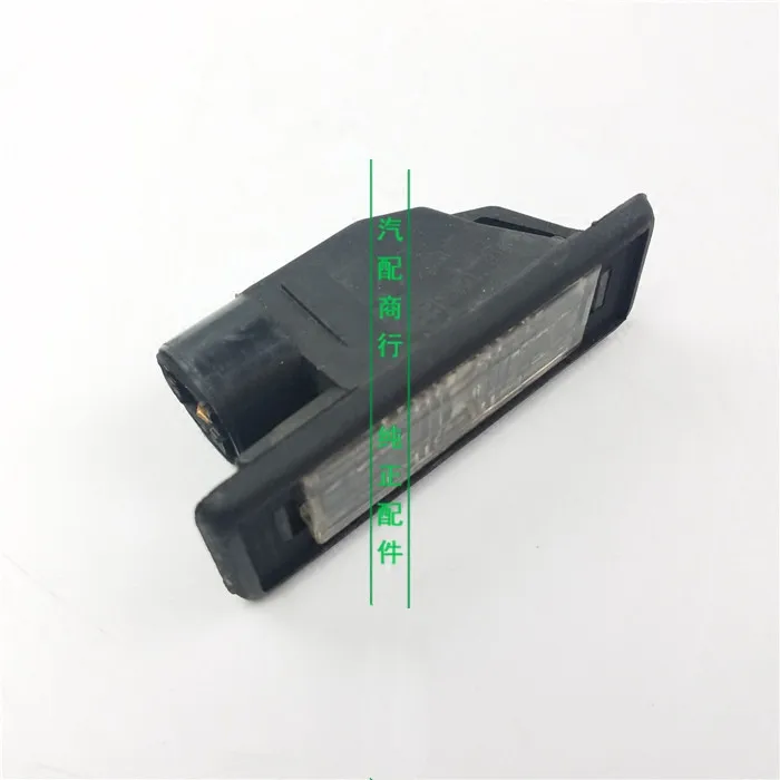 

Rear license plate light for Geely Panda GX2 GC2 LC2