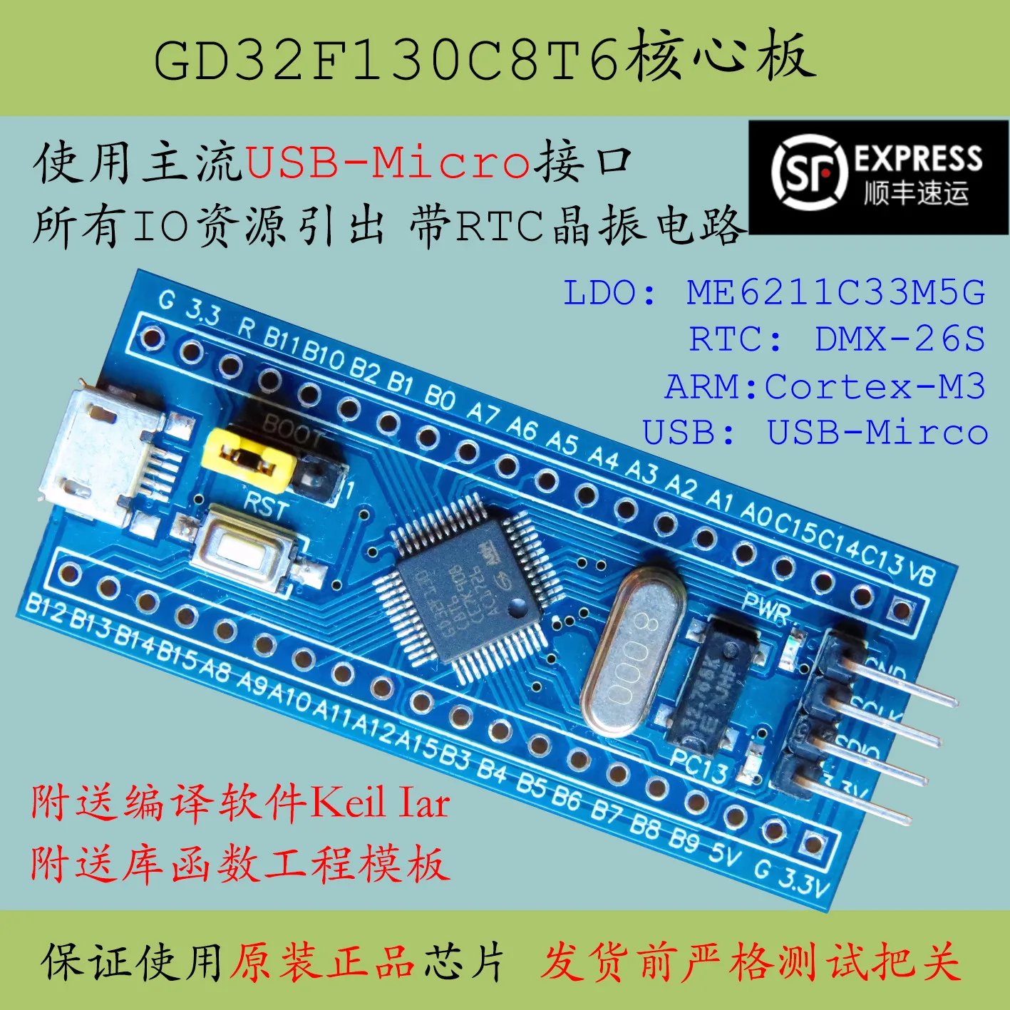 Gd32f130c8t6 core board cortex m3 заменяет STM32 на самую маленькую макетную плату системы gd32f130
Gd32f130c8t6 core board cortex m3 заменяет STM32 на самую маленькую макетную плату системы gd32f130