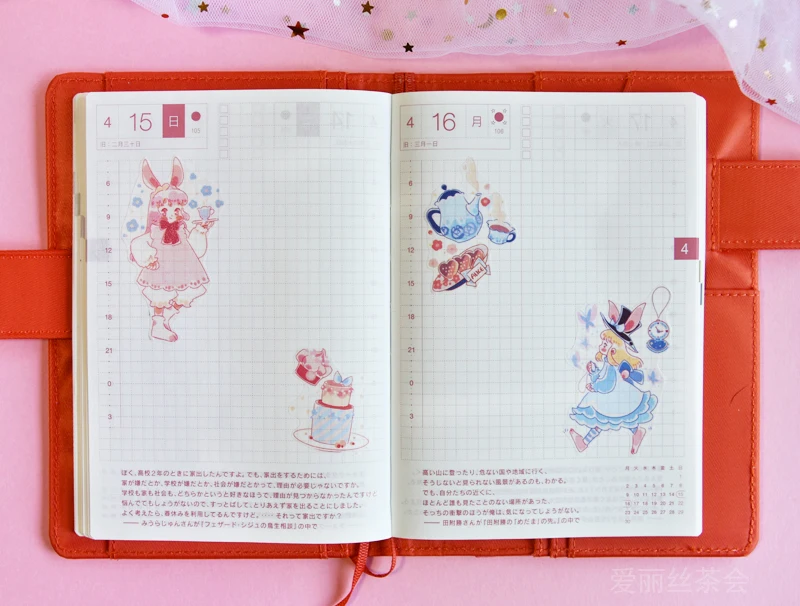 Free Shipping Alice In Wonderland Girl Character Fairy Tale Rabbit Special Oil Washi Tape
Free Shipping Alice In Wonderland Girl Character Fairy Tale Rabbit Special Oil Washi Tape