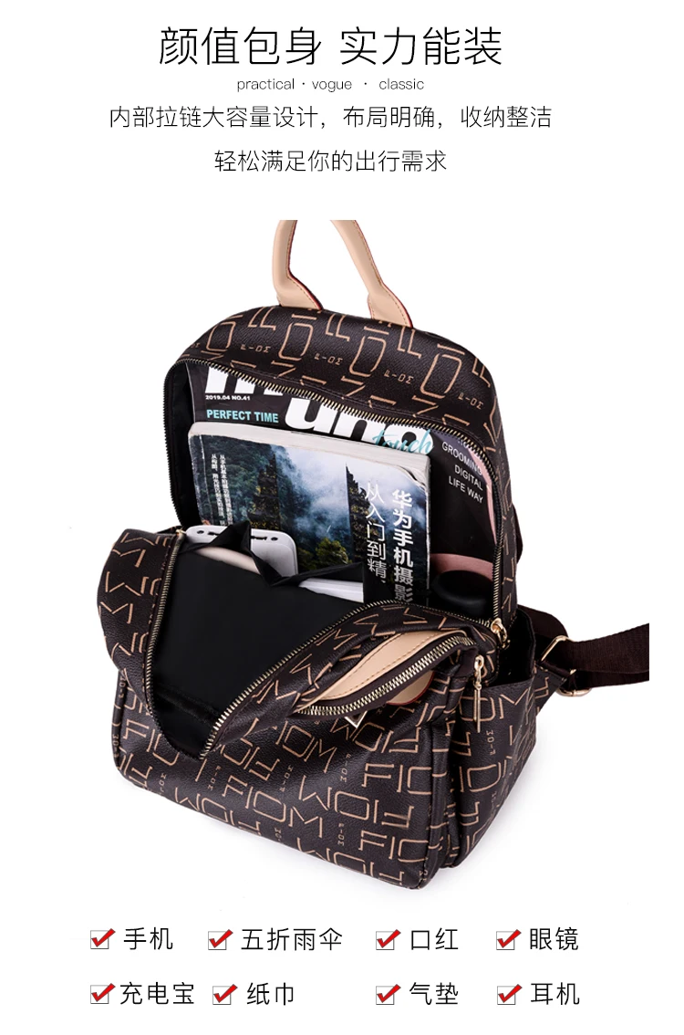 Fashion classic print Simple women's backpack Pu handbag travel bag waterproof easy care
Fashion classic print Simple women's backpack Pu handbag travel bag waterproof easy care