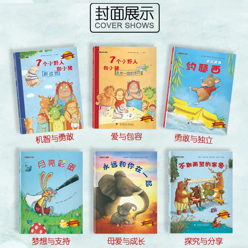20 International Award-Winning Children Coloring Book Cute Picture Books Storybook Kindergarten Baby Parent-Child Enlightenment
20 International Award-Winning Children Coloring Book Cute Picture Books Storybook Kindergarten Baby Parent-Child Enlightenment