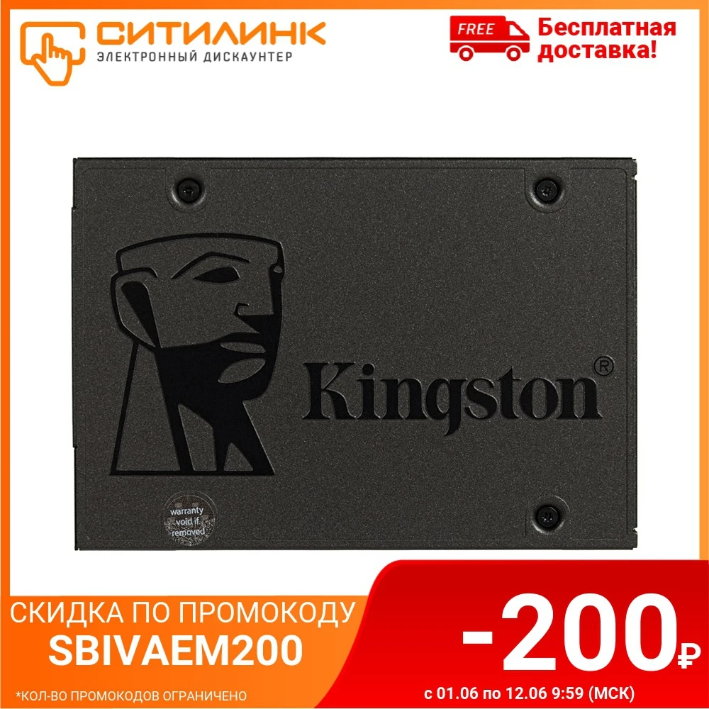 Накопитель SSD Kingston SATA III 256Gb KC S44256 6F A400 R 2.5"|Внешние SSD| |