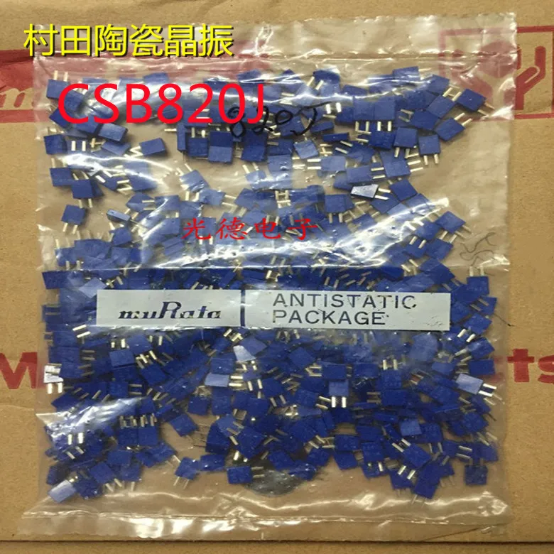 100 шт./керамический кварцевый генератор MURATA Murata CSB820J B820J 820 кГц 820K прямой штекер два