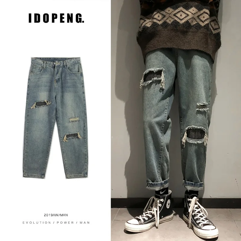 Wholesale 2020 Denim Jeans Men's Ripped Hole Brand Pants Trend Wild Spring Autumn Models Old Straight Loose Handsome Harem Pants
Wholesale 2020 Denim Jeans Men's Ripped Hole Brand Pants Trend Wild Spring Autumn Models Old Straight Loose Handsome Harem Pants