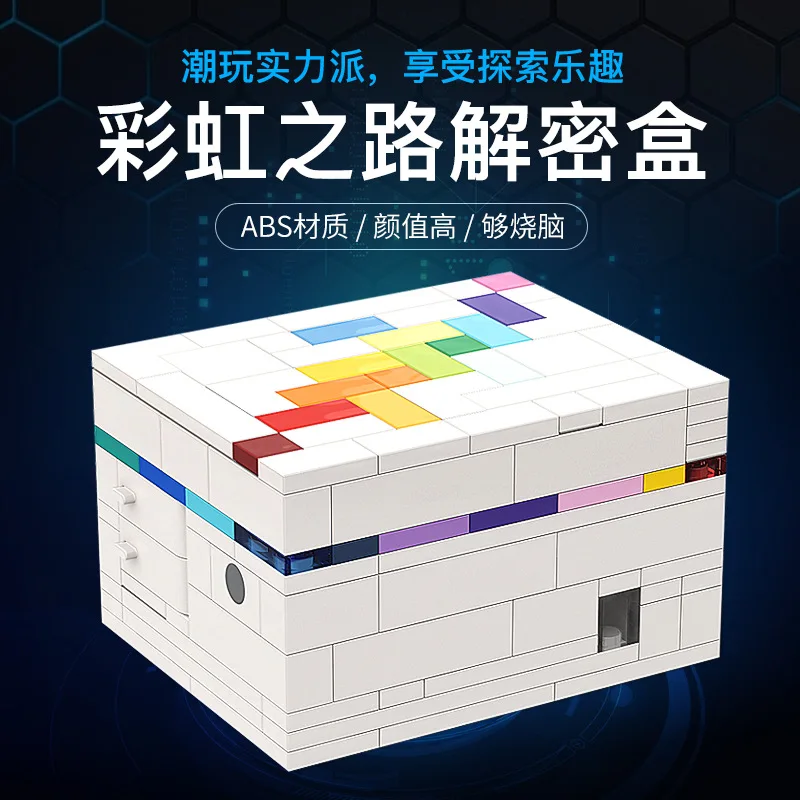 MOC rainbow road to decrypt box puzzle compatible granules of educational amount wood blocks suit
MOC rainbow road to decrypt box puzzle compatible granules of educational amount wood blocks suit
