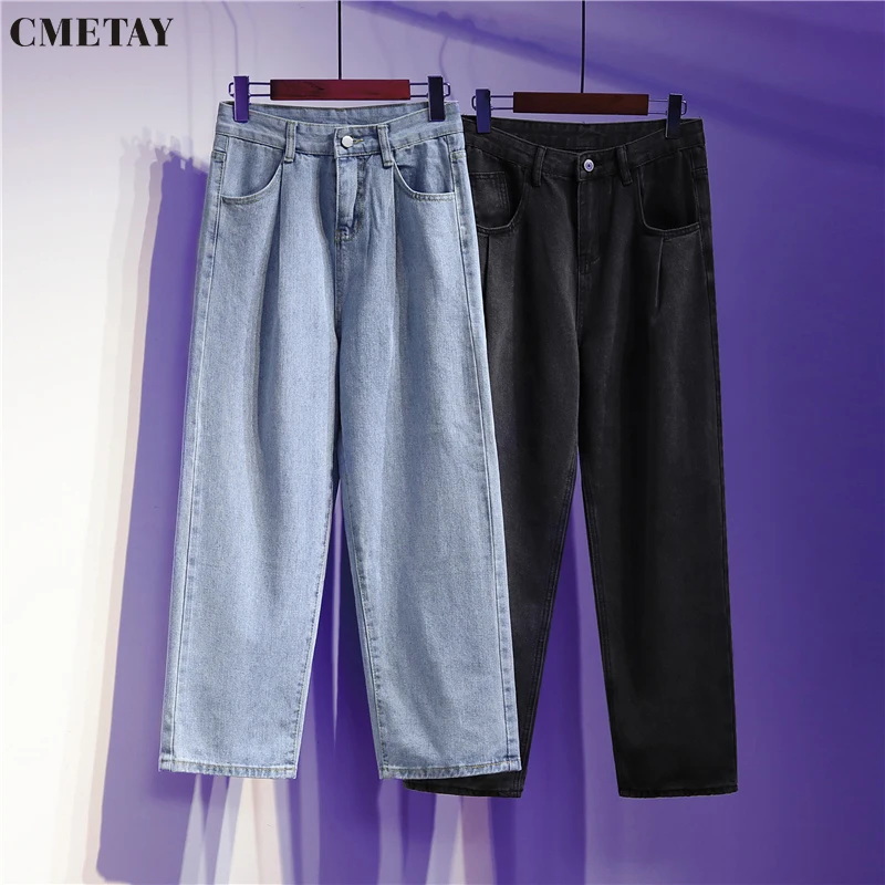 CMETAY High Waist Jeans Women Spring 2022 New Retro Loose Blue Denim Straight Leg Pants Female Fashion Winter Plus Velvet Jeans
CMETAY High Waist Jeans Women Spring 2022 New Retro Loose Blue Denim Straight Leg Pants Female Fashion Winter Plus Velvet Jeans