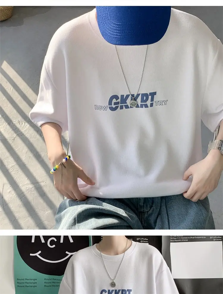 Short Sleeve T-Shirt Men's popular logo Summer Clothing INS Hong Kong Style 2021 New Ice Thin Student Loose Shirt
Short Sleeve T-Shirt Men's popular logo Summer Clothing INS Hong Kong Style 2021 New Ice Thin Student Loose Shirt