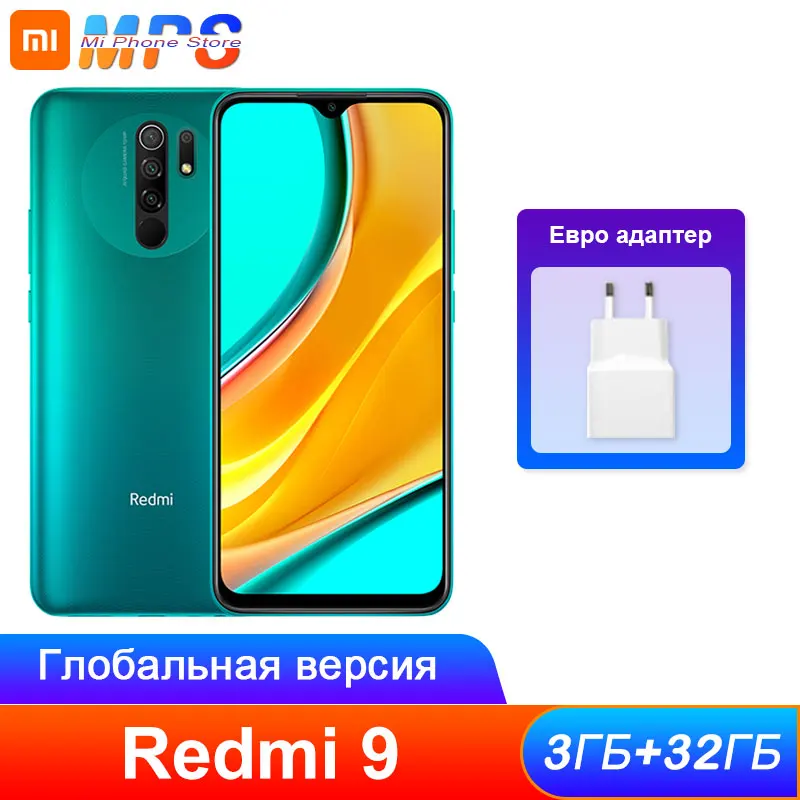 Глобальная версия смартфона Redmi 9 3 ГБ 32 Восьмиядерный медиаtek Helio G80 13 Мп задняя