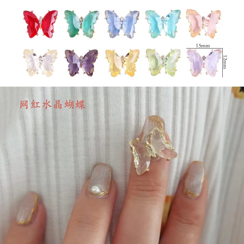 10pcs Aurora Butterfly Crystal Gold Nail Art Decorations 3D Rhinestones Supplies Nail Sticker DIY 2021 NEW Arrival HOT Style
10pcs Aurora Butterfly Crystal Gold Nail Art Decorations 3D Rhinestones Supplies Nail Sticker DIY 2021 NEW Arrival HOT Style