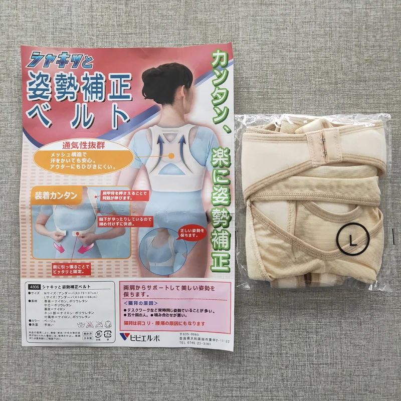 Breathable Posture Corrector Adjustable Women Back Support Belt Posture Correction Brace Rectify Posture Corset Shoulder Posture 
Breathable Posture Corrector Adjustable Women Back Support Belt Posture Correction Brace Rectify Posture Corset Shoulder Posture