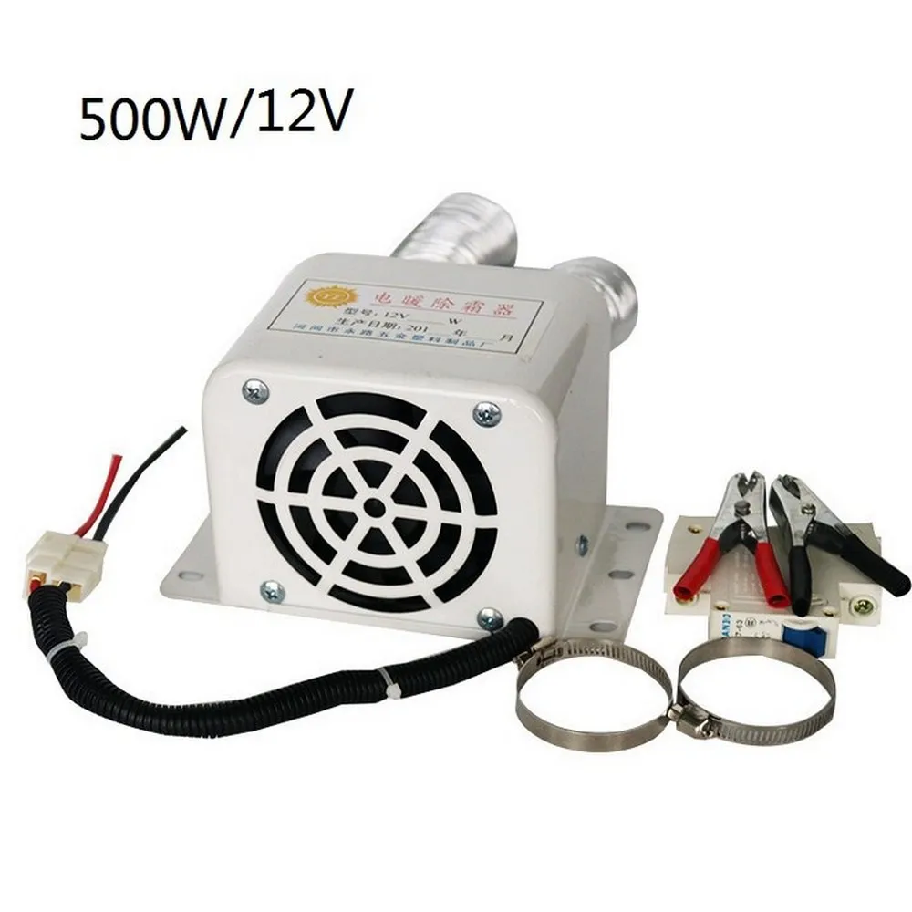 High Power 1000W Heating Fans Truck and Car Winter Auto Heater Warm Dryer Glass Defroster Window Heater Interior Accessories
High Power 1000W Heating Fans Truck and Car Winter Auto Heater Warm Dryer Glass Defroster Window Heater Interior Accessories