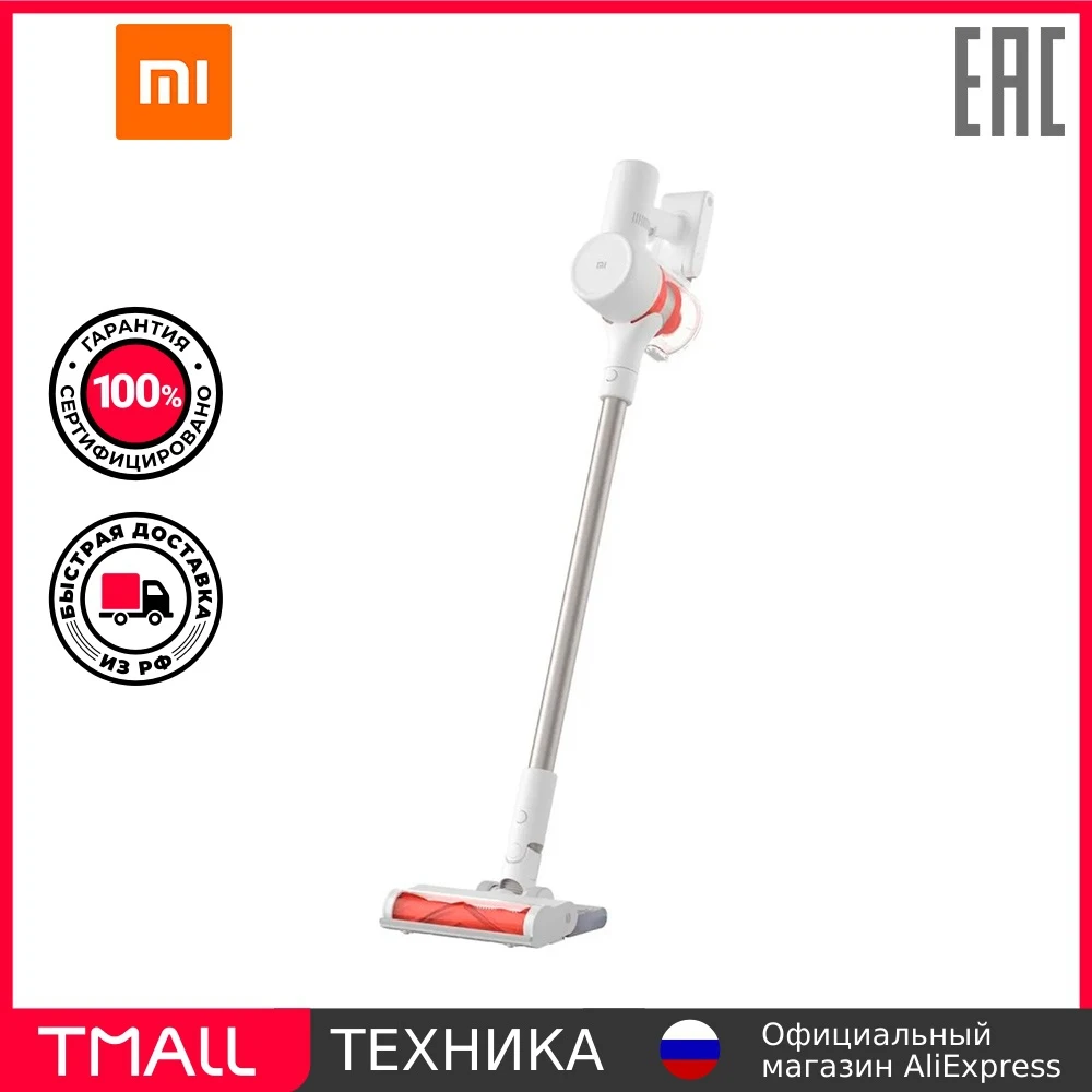 Пылесос XIAOMI Mi Handheld Vacuum Cleaner Pro G10 BHR4307GL | Бытовая техника