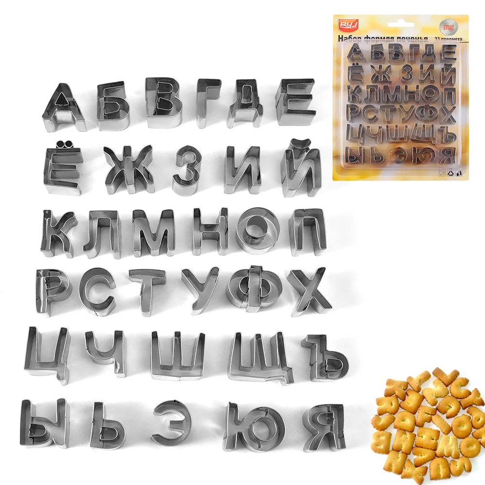 33pc Russian letter stainless steel biscuit mould DIY baking tool pastry cookie mould sugar turning tool
33pc Russian letter stainless steel biscuit mould DIY baking tool pastry cookie mould sugar turning tool