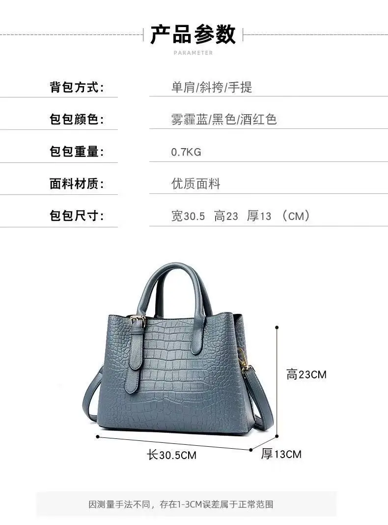 Leather handbag large capacity 2021 new trendy fashion atmosphere middle-aged mother lady messenger commuter female bag
Leather handbag large capacity 2021 new trendy fashion atmosphere middle-aged mother lady messenger commuter female bag