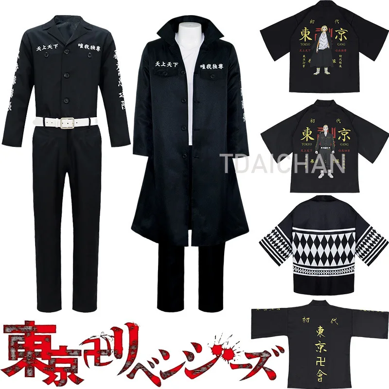 Anime Tokyo Revengers Cosplay Costume Kimono Haori Suit Trench Sano Manjiro Mikey Ken Ryuguji T-Shirt Polyester Summer Tee Tops
Anime Tokyo Revengers Cosplay Costume Kimono Haori Suit Trench Sano Manjiro Mikey Ken Ryuguji T-Shirt Polyester Summer Tee Tops