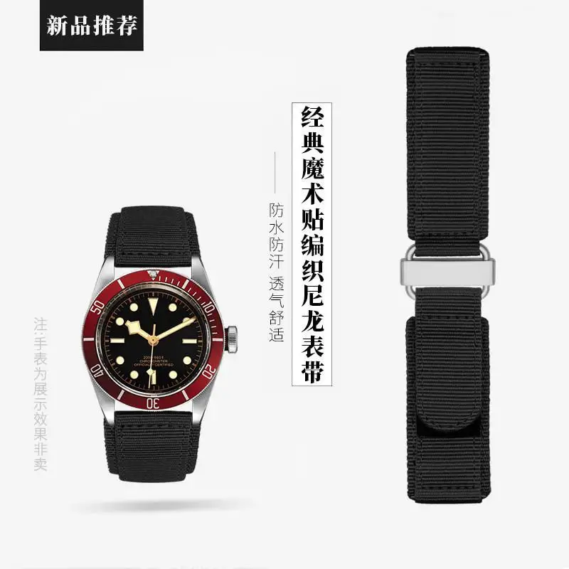 Ремешок нейлоновый для наручных часов Tudor, спортивный браслет с застежкой-липучкой для наручных часов, в стиле НАТО, черный синий, 22 мм 24 мм 
Ремешок нейлоновый для наручных часов Tudor, спортивный браслет с застежкой-липучкой для наручных часов, в стиле НАТО, черный синий, 22 мм 24 мм