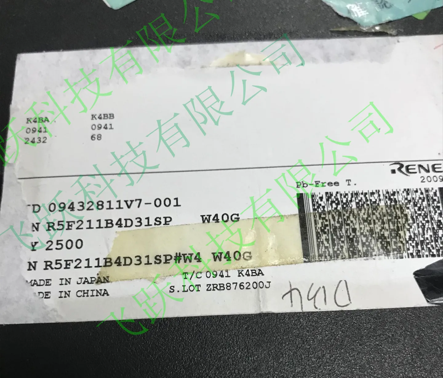 5PCS/LOT R5F211B4D31SP R5F211B4D31 1B4D31 TSSOP-20
5PCS/LOT R5F211B4D31SP R5F211B4D31 1B4D31 TSSOP-20