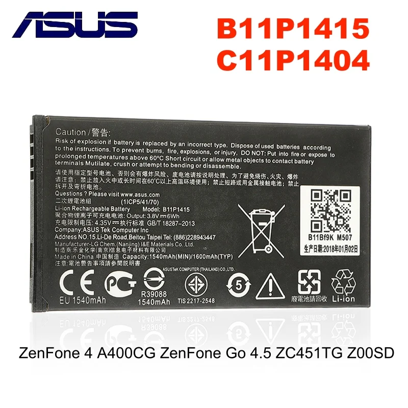 C11P1404 B11P1415 Аккумулятор для ASUS ZenFone 4 A400CG Go 5 ZC451TG Z00SD мобильный телефон Высокое