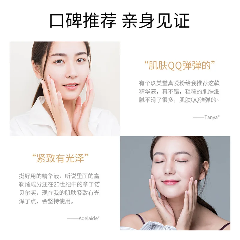 Fullerene face essence anti wrinkle serum skin whitening serum face serum Shrink pores Firming Anti Aging Essence
Fullerene face essence anti wrinkle serum skin whitening serum face serum Shrink pores Firming Anti Aging Essence
