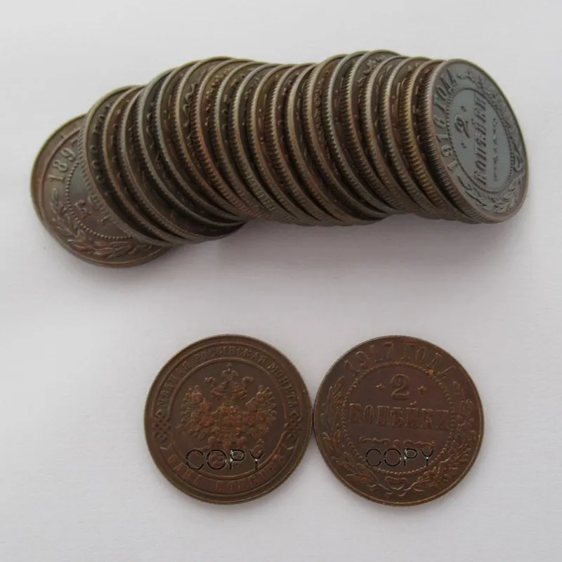 RUSSIA Whole Set of 23PCS 2 KOPECKS 1895-1917 Nicholas II Copper Copy Coins
RUSSIA Whole Set of 23PCS 2 KOPECKS 1895-1917 Nicholas II Copper Copy Coins