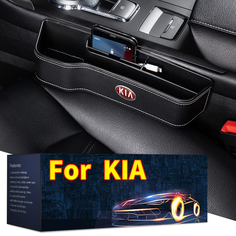Автомобильный ящик для хранения органайзер аксессуаров Kia Rio 3 K2 Ceed Cerato K3 Sportage 4