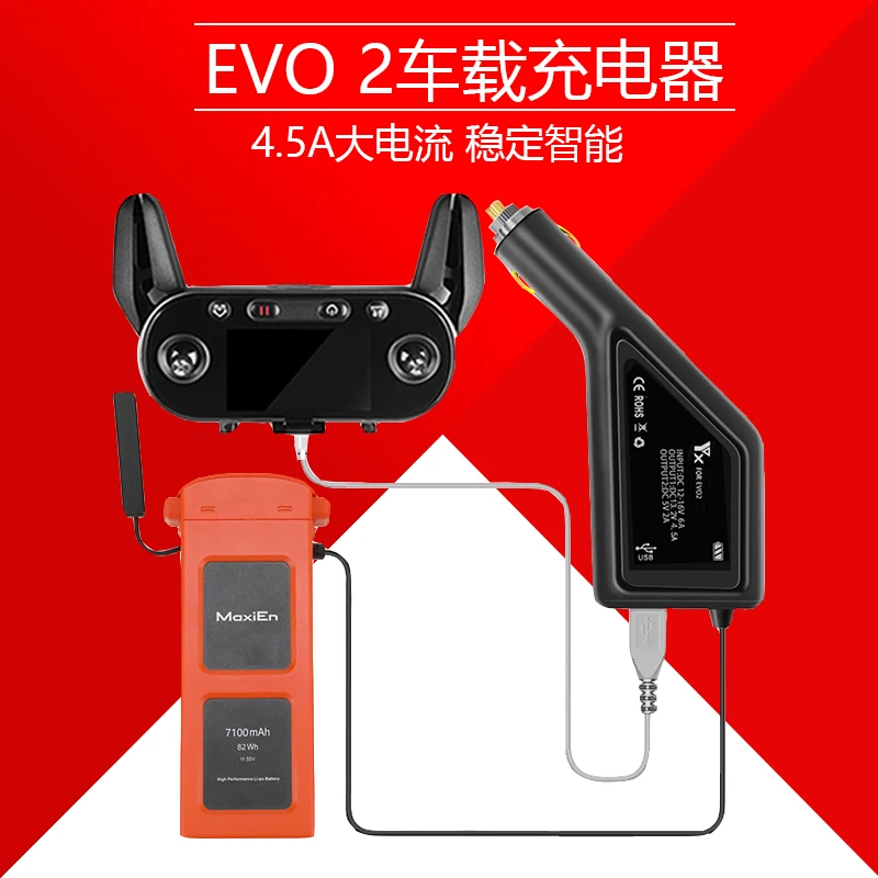 Автомобильное зарядное устройство AUTEL Robotic EVO 2, зарядный концентратор для аккумулятора с дистанционным управлением, уличное автомобильное ...
Автомобильное зарядное устройство AUTEL Robotic EVO 2, зарядный концентратор для аккумулятора с дистанционным управлением, уличное автомобильное ...