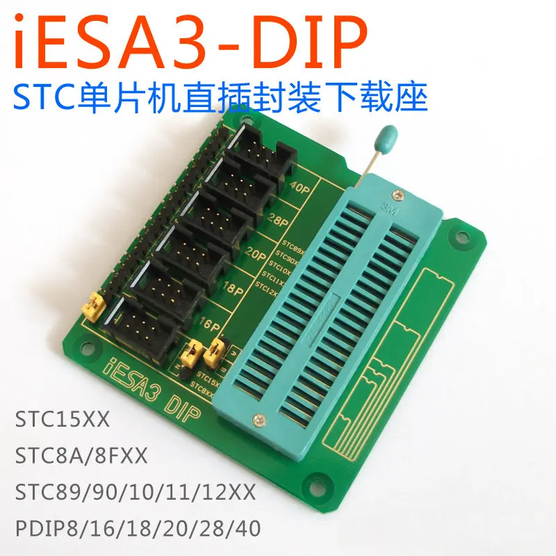 IESA3-DIP блок загрузки STC Встроенная программируемая горелка MCU с H1033