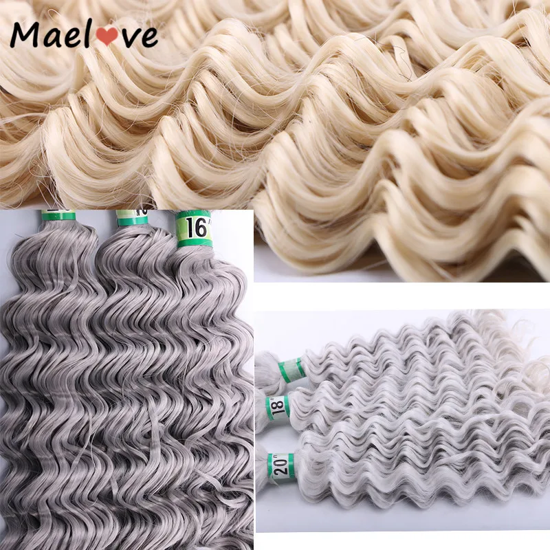 Heat Resistant Silver Grey Ombre Brown 3Pieces 16-20 Inch 210g Synthetic Hair Extensions Weave Hair Bundles Extensions
Heat Resistant Silver Grey Ombre Brown 3Pieces 16-20 Inch 210g Synthetic Hair Extensions Weave Hair Bundles Extensions