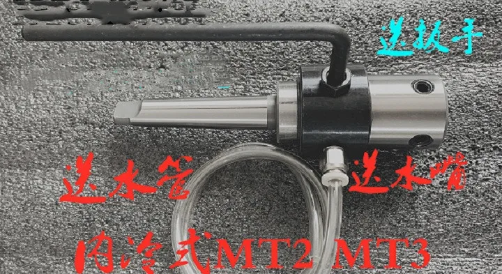 1 шт., соединительный стержень MT2 MT3 Tapper shank, внутренний охлаждающий стержень Morse tapper arbor для магнитной дрели
1 шт., соединительный стержень MT2 MT3 Tapper shank, внутренний охлаждающий стержень Morse tapper arbor для магнитной дрели