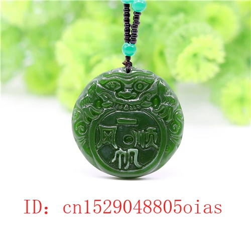 Natural Green Chinese Jade Tiger Pendant Necklace Charm Jadeite Jewelry Carved Amulet Fashion Accessories Gifts for Women Men
Natural Green Chinese Jade Tiger Pendant Necklace Charm Jadeite Jewelry Carved Amulet Fashion Accessories Gifts for Women Men