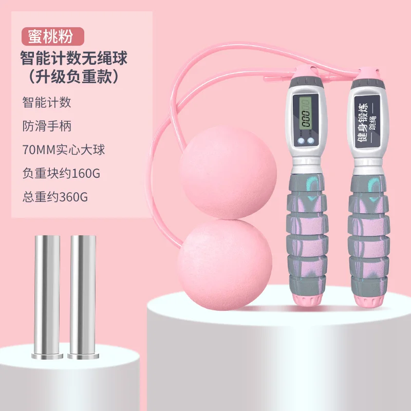 Training Home Gym Machine Jumping Rope Equipment Steel Wire Jump Skipping Rope Heavy Workout Jump Rope Ejercicio Sports EC50ts
Training Home Gym Machine Jumping Rope Equipment Steel Wire Jump Skipping Rope Heavy Workout Jump Rope Ejercicio Sports EC50ts