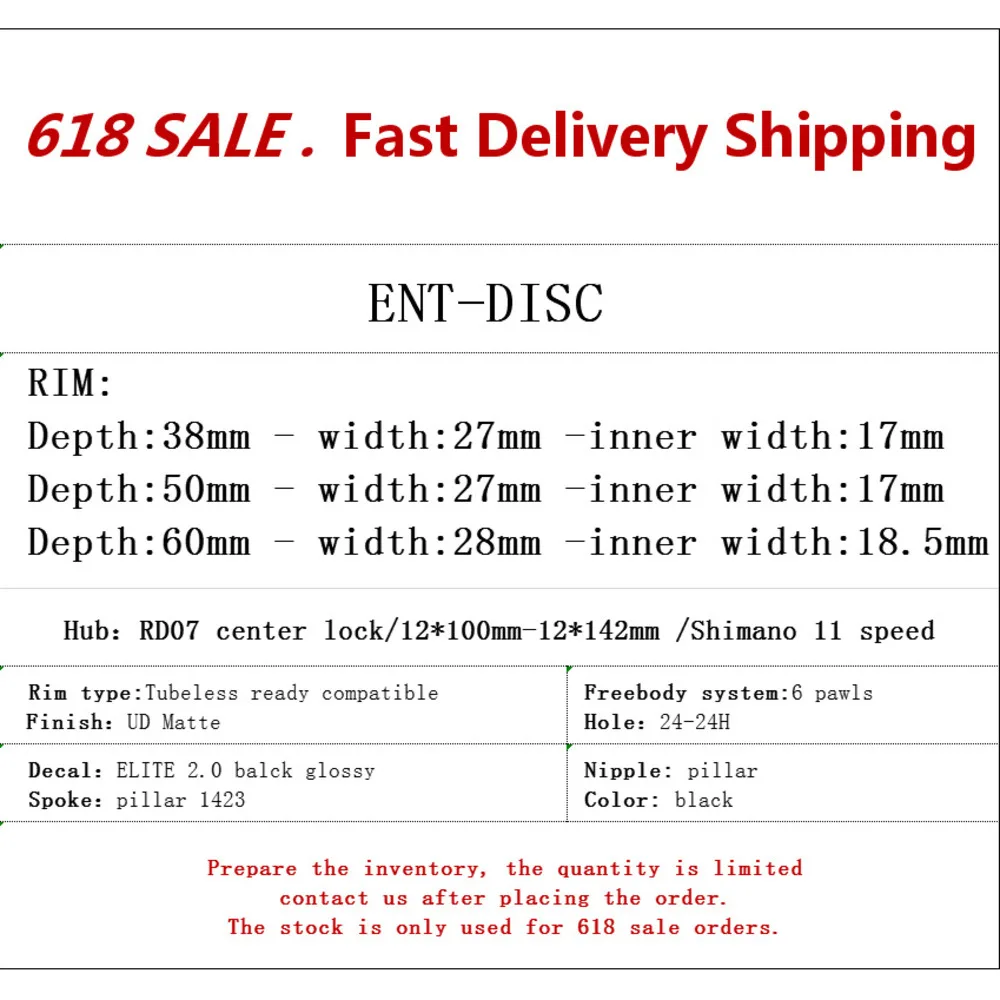 ELITEWHEELS Carbon Wheels Disc Brake 700c Road Bike Wheelset ENT UCI Quality Carbon Rim Center Lock Or 6-blot Bock Road Cycling