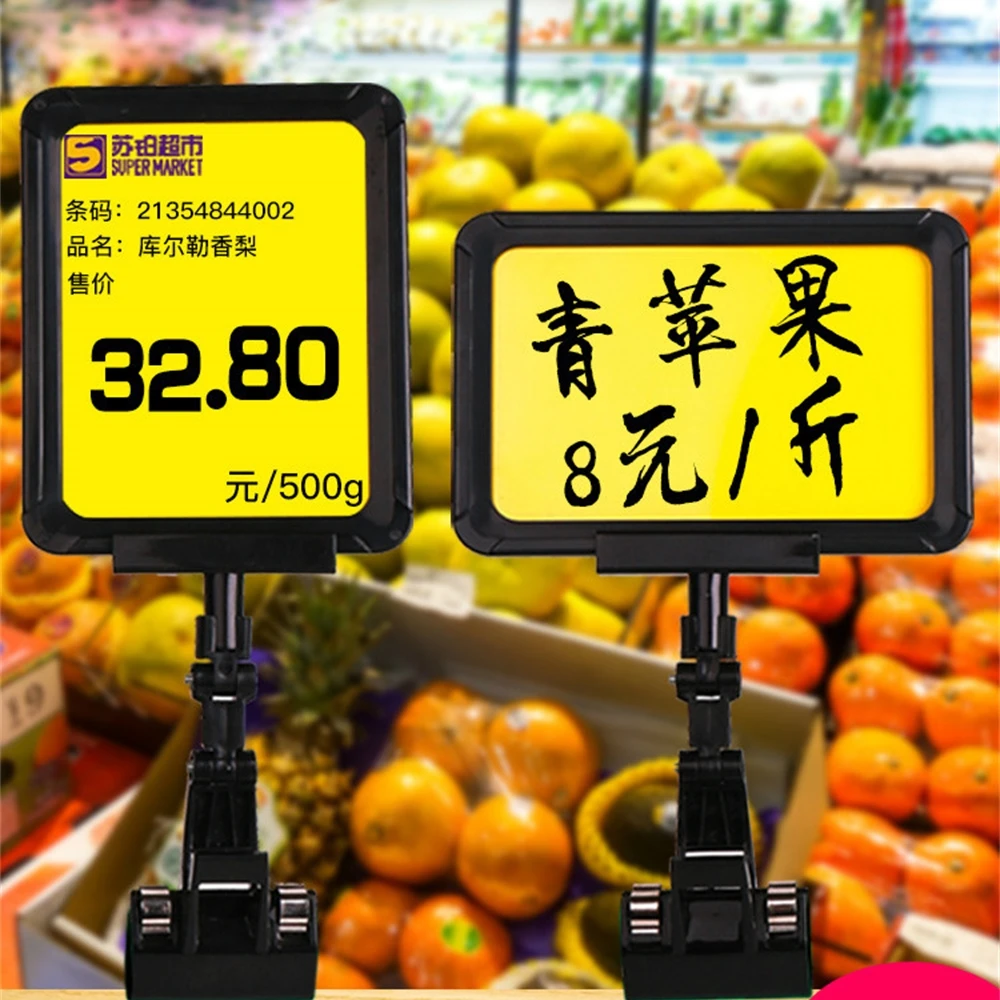 A4 Clipped Price Tag Sign Holder Supermarket Fruit Vegetable Promotion Price Tag Display Frame
A4 Clipped Price Tag Sign Holder Supermarket Fruit Vegetable Promotion Price Tag Display Frame